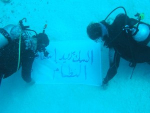 "The fish demands the collapse of the regime"