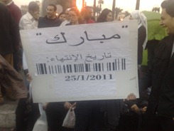 Mubarak's expiry date: 25 January 2011