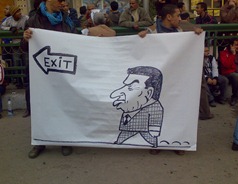 Exit is this way, Mubarak!